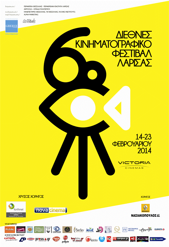 6th International Cinematography Festival of Larissa – Poster